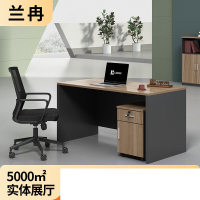 兰冉职员桌办公桌简约屏风卡座员工位电脑桌单人位