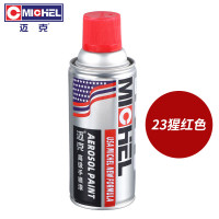 迈克(MICHEL)手喷漆自喷漆23猩红色238g 350ml/瓶 12瓶/箱 销售单位:箱