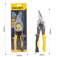 得力 直头航空剪(黄) DL20030 1个