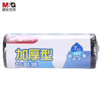 晨光M&G 垃圾袋加厚型(45*55cm单色)ALJ99405 30只/卷 8包/封 160包/箱 售卖单位:卷