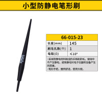 史丹利(STANLEY)刷子防静电笔型刷除尘小型直柄排刷笔形牙刷型毛刷线路板清洁刷 小型笔形刷 66-015-23