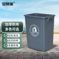 安赛瑞 塑料长方形垃圾桶 商用分类环卫垃圾桶 60L 灰色 无盖