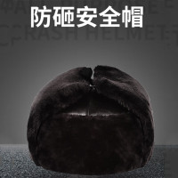 君御 Exsafety 冬用棉安全帽(平剪绒) 1525