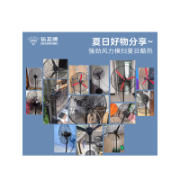 钻石牌工业风扇壁扇大风力强力壁挂式电风扇大功率养殖场牛角风扇550壁挂