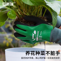 安赛瑞涂掌手套 双浸乳胶 园艺修剪搬运耐磨防滑防刺赶海防水