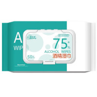 海氏海诺 酒精湿巾,140mm×180mm×50抽/包 倍适威 75%酒精 售卖规格:1包