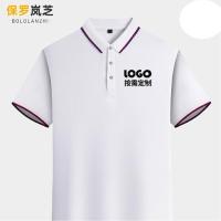 保罗岚芝高端工作服定制polo衫男女夏季t恤100%聚酯纤维 20件起订