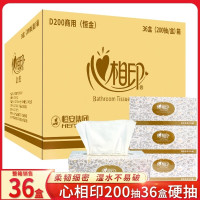 心相印商用金色盒装2层200抽纸面巾D200 (36盒)/箱装 单位:箱