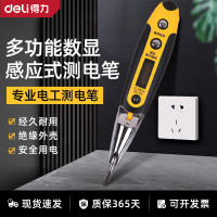 得力DL8005数显测电笔试 直插 销售单位:个