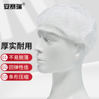 安赛瑞 一次性无纺布帽子(100只装)白色 无尘室头套防落发帽 无纺布发套条形帽 39940