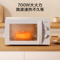 MIDEA/美的 家用转盘微波炉 M1-L213B 700W 21L AC220V 1台 销售单位:台