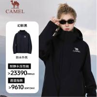 骆驼(CAMEL)户外冲锋衣三合一男女2025防风防雨徒步登山服 A35CA45253 幻影黑