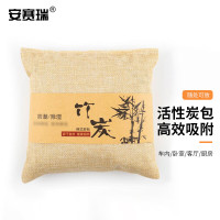 安赛瑞 竹炭包 汽车除味除甲醛麻布炭包 车居两用新房装修空气净化500g 黄色 7H00008