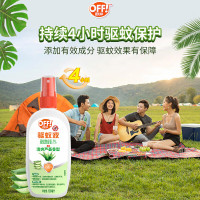 雷达 Raid 欧护驱蚊液 100ml/瓶 喷雾装 24瓶/箱 (清新芦荟香型)