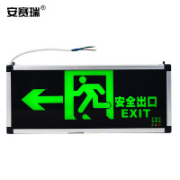 安赛瑞 安全出口消防指示灯 通道楼层指示灯 新国标疏散指示牌紧急通道标志灯 单面向左 310046