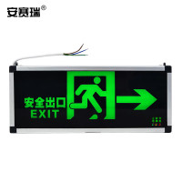 安赛瑞 安全出口指示灯 新国标LED消防应急灯 紧急通道楼层标志灯 疏散指示牌 单面向右 310047