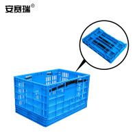 安赛瑞 折叠筐 加厚塑料镂空周转箱 转运输框 60×40×34cm 蓝色 200340