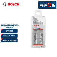 博世(BOSCH)高速金属钢麻花钻头(5件套)HSSG(2/3/4/5/6mm)