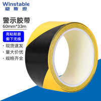 稳斯坦 汽车防滑链 suv小轿车全包围轮胎铁链防滑神器 1130两)WJL93