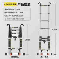 镁多力(midoli) 伸缩梯子家用折叠梯多功能升降梯加厚铝合金工程梯挂钩直梯4.7米