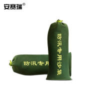 安赛瑞 抽绳款防汛沙袋 空袋 加厚帆布雨季防洪抗洪消防防水堵水沙包 不含沙 70*30cm 绿色 20367