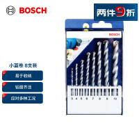 博世(BOSCH)小蓝盒(8支装)三角柄冲击钻石工钻头套装
