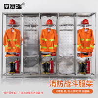 安赛瑞 304不锈钢消防战斗服防火服更衣柜 双面可旋转 五人位 1E00172