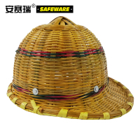 安赛瑞 竹编工作帽 竹编夏季透气工作帽 施工作业透气工作帽 施工建筑遮阳帽 39723