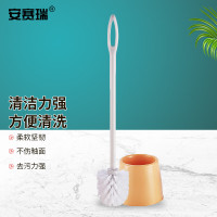 安赛瑞 清洁刷套装 软毛清洁厕所刷带底座 可挂式无死角洁厕清洁刷 橙色 7A00062