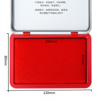 得力(deli) 印泥印台 金属外壳印泥财务银行办公用品 9892红色(120*80mm)