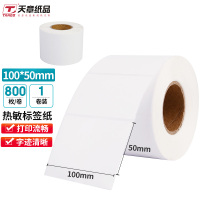新绿天章P1279 白格三防热敏 不干胶100mm*50mm 800粒/卷(卷)