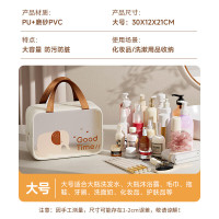 百草园洗漱收纳包大容量化妆包便携式防水收纳袋出差旅行洗漱包单层大号