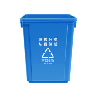 企采严选 垃圾桶无盖方桶 60L 蓝色 可回收物 单位:1个