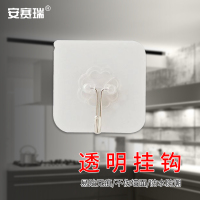 安赛瑞挂钩 透明免打孔挂钩 壁挂厨房无痕钉 门后挂钩免打孔墙上挂衣帽钩 50个