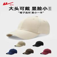 回力帽子男士棒球帽时尚休闲百搭太阳帽鸭舌帽女遮阳潮流防晒帽子