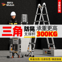 镁多力(midoli)伸缩梯家用折叠梯升降楼梯加厚扶梯铝合金工程梯子带挂钩[加宽踏板]直梯2.3米