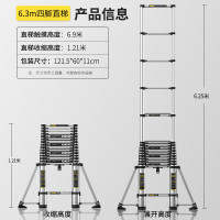 镁多力(midoli)伸缩梯家用折叠梯升降楼梯加厚扶梯铝合金工程梯子四脚[防晃支撑杆]直梯6.3米