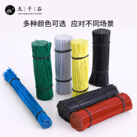 九千谷园艺扎丝造型固定铁丝包塑爬藤植物捆绑线0.55*15cm/约1000根7482