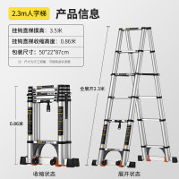 镁多力(midoli) 多功能伸缩梯子铝合金人字梯加厚折叠梯家用升降楼梯无痕管[加宽踏板]人字梯2.3米