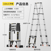 镁多力(midoli) 多功能伸缩梯子铝合金人字梯加厚折叠梯家用升降楼梯无痕管[加宽踏板]人字梯3.5米