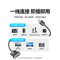 山泽 HDMI转VGA线 高清视频转换器 投屏转接头电脑笔记本盒子连投影仪电视显示器视频线3米 SHV30