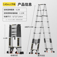 镁多力(midoli) 多功能伸缩梯子铝合金人字梯加厚折叠梯家用升降楼梯无痕管[加宽踏板]人字梯5.45米