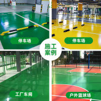 金彩虹 经济型环氧地坪面漆(半光)固化剂 4kg 1桶