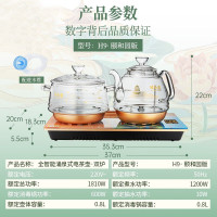 金灶(KAMJOVE)一键全自动底部上水电热水壶 玻璃智能保温电茶炉 H9颐和园联名款