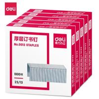 得力deli 厚层订书钉 0013 23/13 1000枚/盒(5盒装)