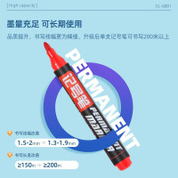 得力deli 思达记号笔6881粗头物流/油性/红色10支/盒