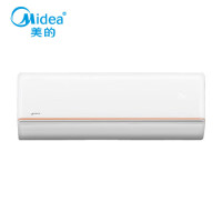 美的(Midea) KFR-50GW/G2-3 变频冷暖三级能效2匹壁挂式空调