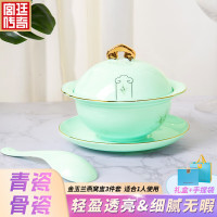 宫廷传奇 GT-YL3T 如意燕窝海参盅礼盒+手提袋(金玉兰青瓷3件套炖盅+碟+勺)