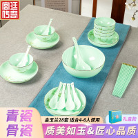 宫廷传奇 GT-YL28T金玉兰28头青瓷餐具礼盒套装(盘4+碗7+筷10+勺7)