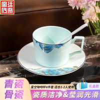 宫廷传奇 GT-XK6T星空咖啡套装青瓷6件套礼盒套装(杯2+碟2+勺2)